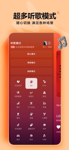汽水音乐 · 资讯