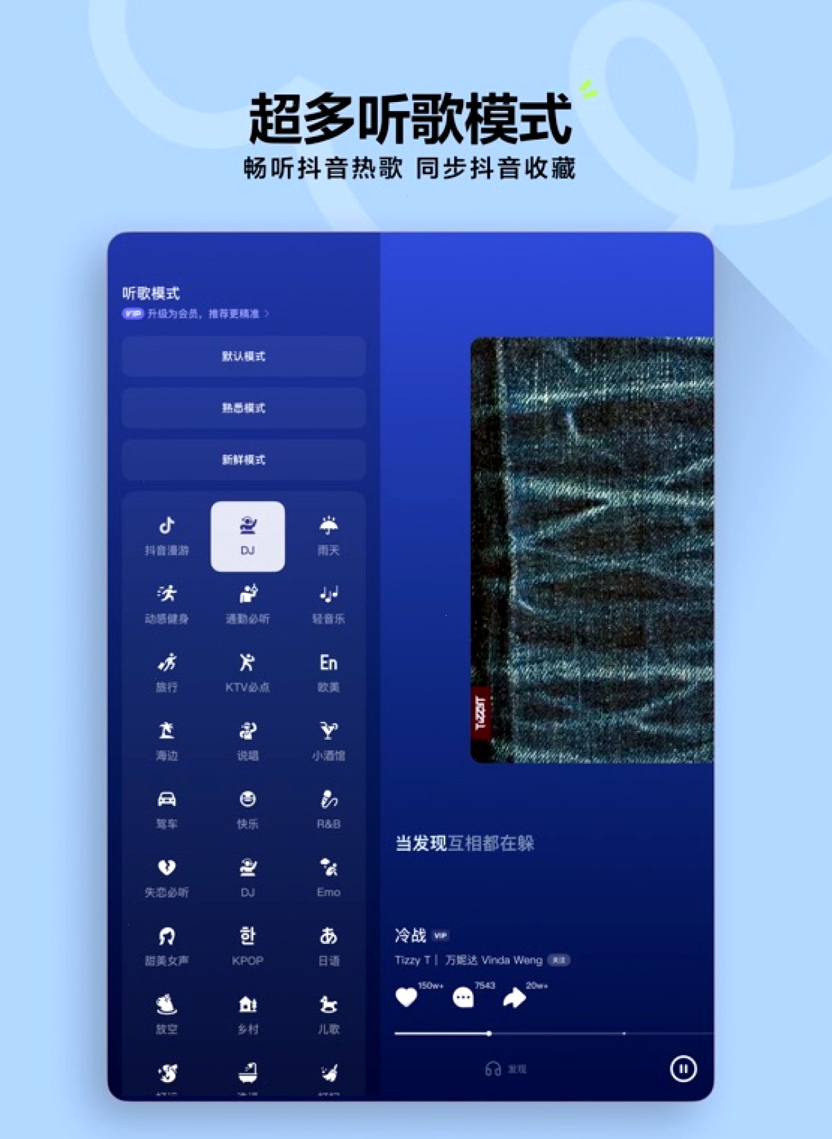 汽水音乐