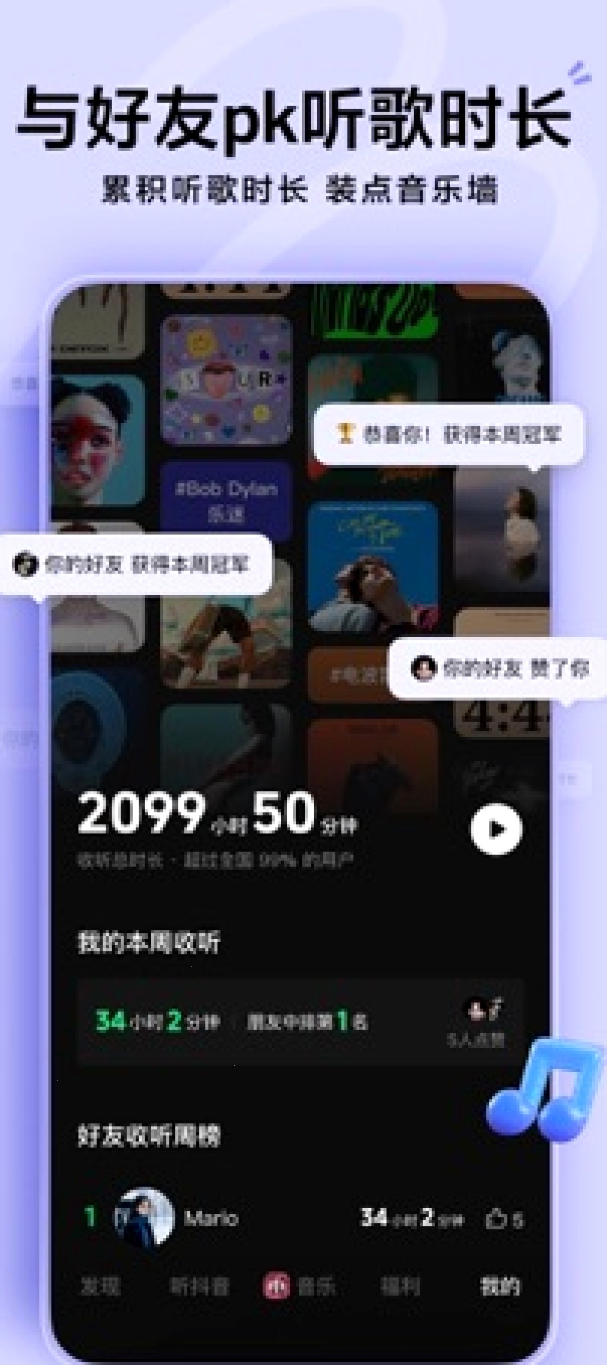 汽水音乐_听见好音乐_白噪音专注听歌中文站：第一次打开汽水音乐建议先做什么（封面配图）
