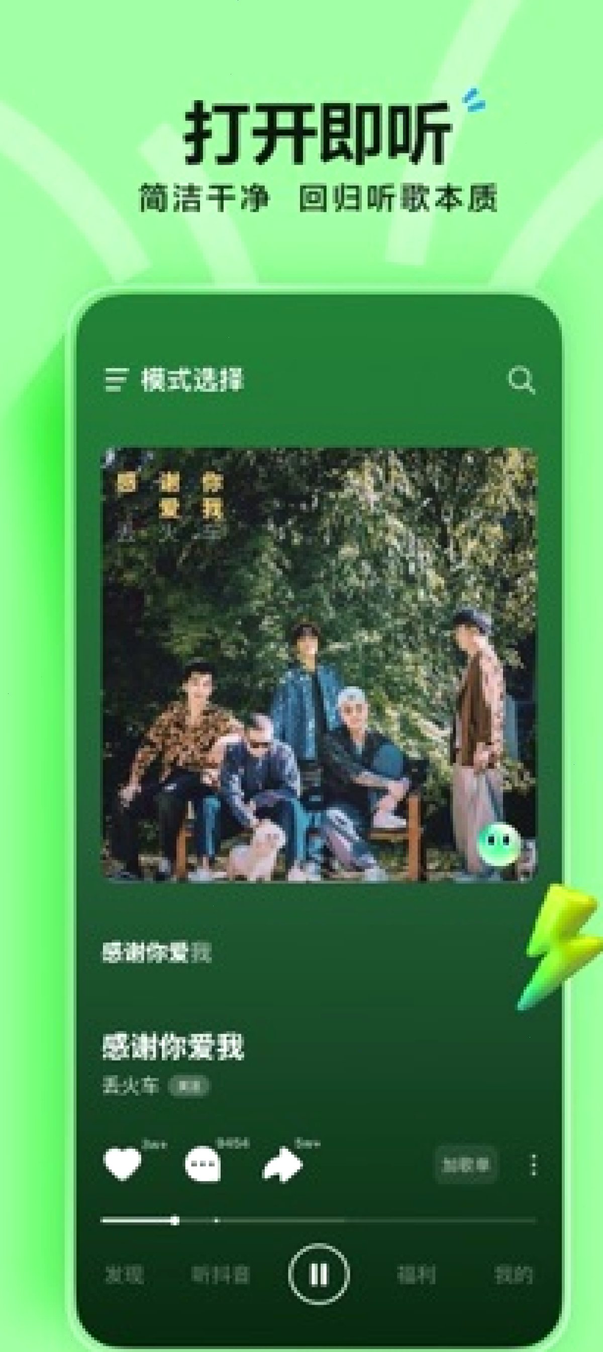 汽水音乐_听见好音乐_白噪音专注听歌中文站：汽水音乐运动歌单怎么挑节奏（封面配图）
